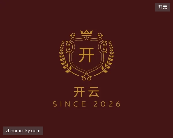 关于开云官网